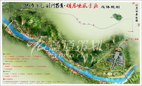 成都意道旅游策劃公司 一站式旅游全程策劃服務(wù)機構(gòu)
