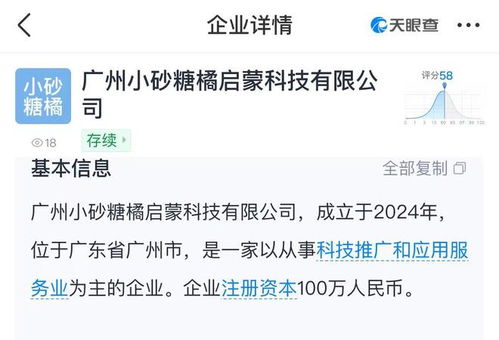 從“南方小土豆”到“小砂糖橘” 旅游品牌IP化開發(fā)的機遇與思考