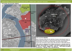 旅游景區(qū)園林景觀設計方案與旅游開發(fā)項目策劃 資料獲取與咨詢服務指南