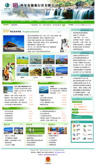 眾源旅行社 攜手硅峰網絡，開啟旅游營銷新篇章